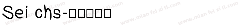 Sei chs字体转换